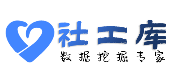 查录音查询个人出入境信息